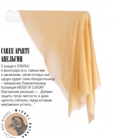 Платок Унисекс KV100-JgT.W60_24DMW-10.7/AP